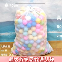 Dirty clothes family 2021 new toy mesh ocean ball storage net bag debris storage basket dirty clothes basket creative