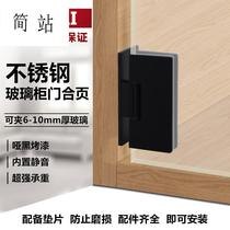 Small glass cabinet door hinge hinge 90 degrees black unilateral cabinet display cabinet door clip wine cabinet door hinge matte black