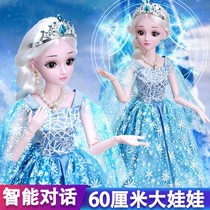 Shallow Boy Barbie Oversized Set Lisa Aisha Aisha Aisha Princess Doll Toys Girl Children Gift