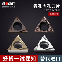 CNC inner hole car blade TBMT060104 boring knife grain TBGT060102 triangle steel parts wear resistant