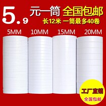 Double-sided tape Strong transparent student double-sided tape Ultra-thin office double-sided tape Handmade gift packaging double-sided tape