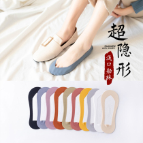 Ice Silk Boat Socks Women Socks Pure Cotton Bottom Black Ultra Shallow Mouth Invisible Silica Gel Anti-Falling Heel Summer Thin socks