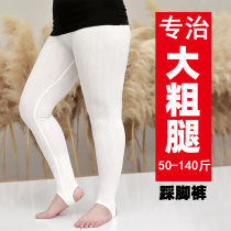 Fat Girl Foot Pants Plus Fat Increase CUHK Boy Spring Autumn Thin black white foreign air hit bottom with pantyhose dress