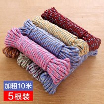 Clothesline artifact outdoor non-punching outdoor clothesline drying rope drying clothes rope windproof and non-slip