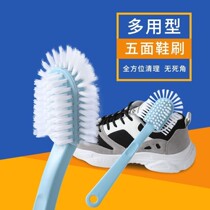 Korean five-sided shoe brush Three-sided ring decontamination without dead angle shoe washing brush multi-function bristle bathroom cleaning brush