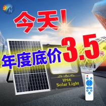 Solar Lamp Outdoor Lamp Courtyard House Lamp Home Indoor 800W Floodlights High Power Super Bright Waterproof Charging Street Lamp