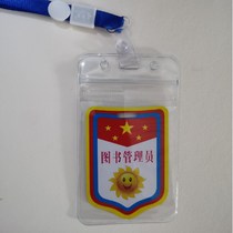 Kindergarten duty student lanyard card early education class lunch administrator Group squad leader armband teacher Assistant Badge