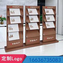 Real Estate Type Picture Show Shelf Information Shelf Floor Standing Vertical Multilayer Publicity Brochure Magazine Shelf Book Collection Shelf