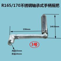 Diesel engine start handle crank F165 170F R176 agricultural vehicle parts crank start crank