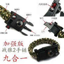 Handao multi-function survival hand rope bracelet fire umbrella rope Survival Survival whistle emergency escape rope