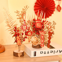 ins Wind high-grade red fruit fruit fruit simulation year curfew flower living room furnishings move New Year desktop decoration