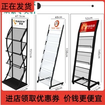  - Storage rack Simple pole School book rack Book stand Student shelf Newspaper combination office shelf Newspaper rack-