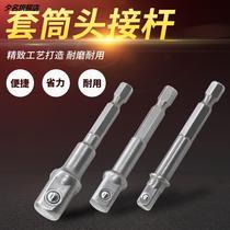 Lithium electric connecting rod joint drill chuck change hand electric drill c woodworking with wire drill hole opener socket wrench conversion