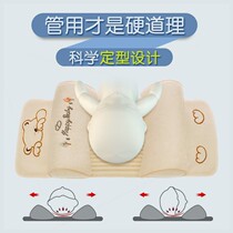Head type orthodontics baby pillow styling pillow Four Seasons anti-Head Children Children Baby baby newborn buckwheat pillow