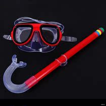 Waterproof anti-fog children adult swimming diving goals new swimming semi-dry breathing tube swimming diving set
