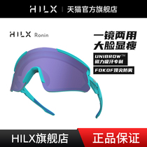 HILX marathon running sport windproof sand goggles for men and women motorcycle road bike riding glasses