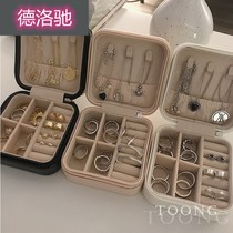 Korean version of minimalist simple ins Wind portable earrings jewelry jewelry storage box small large capacity travel accessories bag