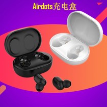 Apply Xiaomi airdots youthful version charge box Redmi Redmi airdots2s Wireless Bluetooth headphone compartment