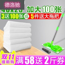 40x 25 thick 100 pieces of electrostatic dust removal paper disposable flat dry and wet mop cloth to stick hair to wipe the floor