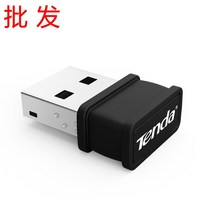 W311MI Wireless WIFI Network Receiver Household Desktop USB Network Card