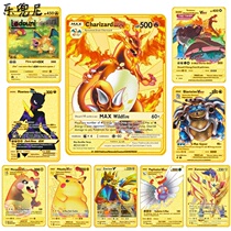 Pokemon card Vmax Fire Fire Dragon metal card magic sword shield anime baby Pikachu collection