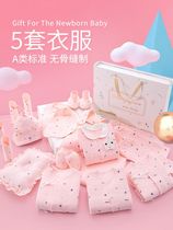 Newborn Gift Box Baby Clothes Suit First Birth Just Birth Small Baby Full Moon Supplies Great All Meet Gift Gift