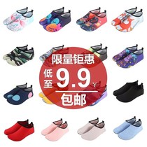 Water park special shoes Indoor home shoes Spring and autumn non-slip floor shoes Adult breathable yoga dance socks cool