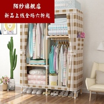 Home wardrobe simple clothes finishing rented room cloth wardrobe large capacity hanging girl bedroom storage