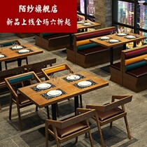 (New) Table Table Smokeless Table Shop Table Iron Induction Cooker Theme Restaurant Industrial Wind Integrated Hot Pot