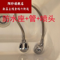  (new)Washing bed waterproof shampoo accessories Faucet shower nozzle hose connecting tube Thai washing bed with