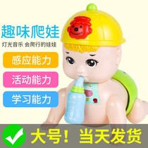 Baby climbing artifact learning climbing toys baby guide crawling electric learning climbing doll exercise head training toy