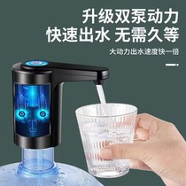Bottled water Electric automatic mineral water pump self-priming home student dormitory water water machine desktop water absorbent artifact