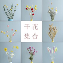 Dried flower bouquet Yunnan lover grass natural plant vase flower arrangement home furnishings simple Nordic living room decoration