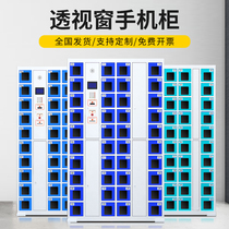 Steel Tiger Smartphone Storage Cabinet Fingerprint Password Face Recognition USB Charging Factory Staff Storage Locker