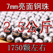 Steel Ball 8mm offers 5kg marble ball 7mm8 5mm9mm8mm elastic work just beads slingshot ball
