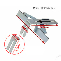  Trimming machine patron Linear guide bracket Trimming guide seat Flip plate transparent base Woodworking engraving machine accessories