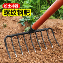 Rake flips the pine soil nine-tooth nails rake manganese steel rake agricultural vegetable grass grass crawling pickpocket