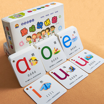 Fun Pinyin Card Kindergarten Chinese Pinyin Vowel Card with four tones Figure learning toy card