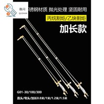 Long cutting gun G01-30 type 100 cutting torch oxygen acetylene propane gas stainless steel cutting knife 80cm 1 m