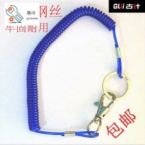 Electric Wrench Safety Rope Aerial Work Wire Core Outdoor Air Conditioning Installation Special Five Gold Tool Anti Fall Fall