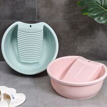 Wash basin with washboard Washboard Plastic large thickened laundry basin Adult baby home dormitory