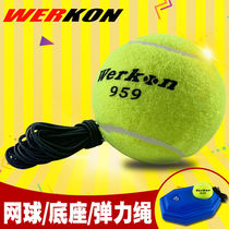 Wilkang Tennis Trainer with Line Beginner Trainer Single with Rope Rebound Set Training Ball Bounce Rope