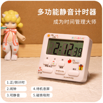 Desktop timer integrated mini children learning alarm clock postgraduate entrance examination special self-discipline artifact reminder to do the problem timing