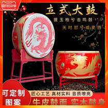 Vertical drum cowhide China Red War Drum Dragon Drum Big Red Drum Musical Instrument Adult Gong Drum Temple Drum Custom Drum
