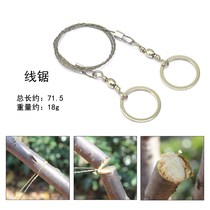 Outdoor field survival equipment Wire saw wire saw wire saw Stainless steel wire rope universal wire saw professional version