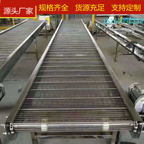 Stainless steel mesh belt conveyor food grade chain plate conveyor mesh chain cleaning dryer mesh chain hoist manufacturer