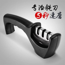 Household multifunctional sharpener tungsten steel diamond sharpening stone tool kitchen angle fixing three-stage fast sharpening tool