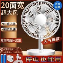 Electric fan desktop home silent student dormitory 16-inch large table fan desktop small fan shaking head turn page floor fan