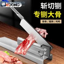 Guillotine bone cutter household bone cutting artifact small trotters commercial knife cutter chopping chicken ribs manual gate knife