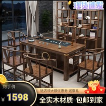 New Chinese tea table and chair combination solid wood kung fu tea table set simple modern home office elm tea table